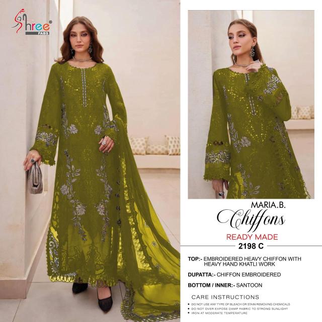 Shree fabs Salwar kameez wholesaler in Gujarat