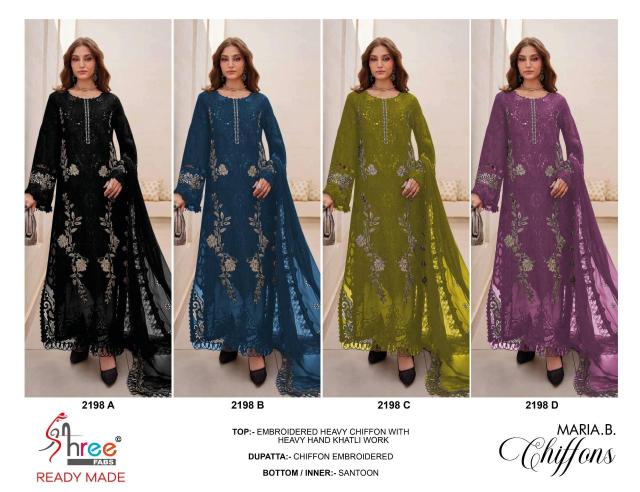 Shree fabs Salwar kameez wholesaler in Gujarat