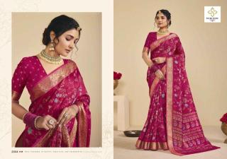 Shubh shree noor silk-2 Indian saree wholesalers in Kolkata