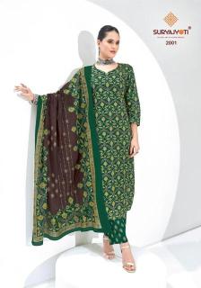 Suryajyoti ajrak vol-2 Kurti bulk suppliers in Kolkata