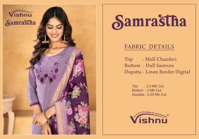 Vishnu samrastha Dress material manufacturers in Kolkata