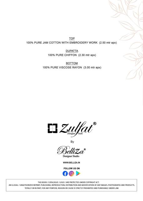 Zulfat naseera Dress materials manufacturers in Kolkata