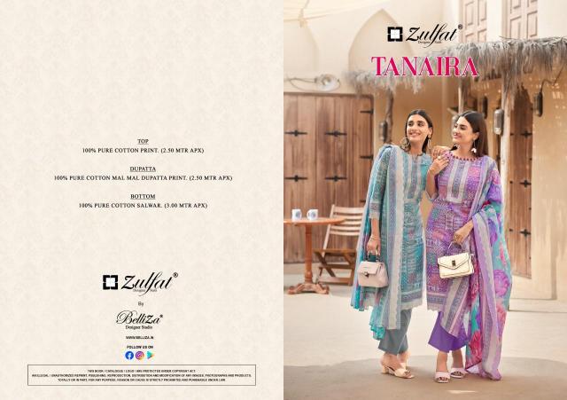 Zulfat tanaira Dress materials manufacturer in Kolkata