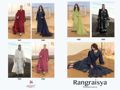 Deepsy rangrasiya premium vol- 4 Wholesale slawar Kameez market in pune