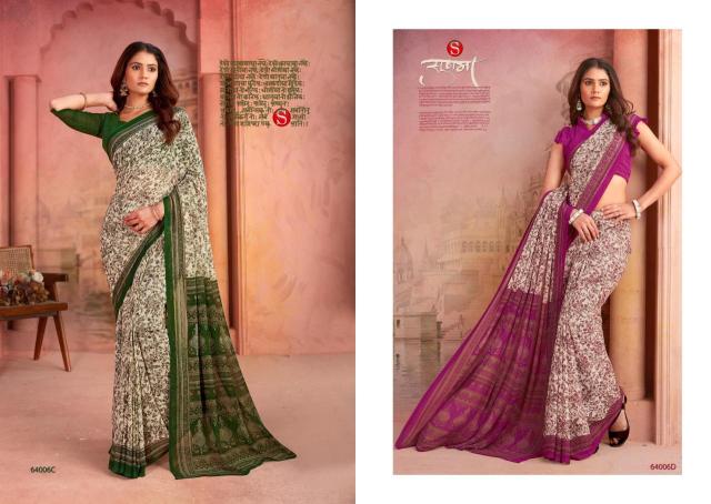 Divastri sushma Saree manufacturers in Ahmedabad