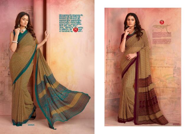 Divastri sushma Saree manufacturers in Ahmedabad