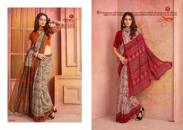 Divastri sushma Saree manufacturers in Ahmedabad