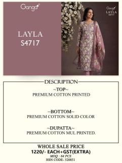 Ganga layla 4717 Dress materials price in Ahmedabad
