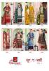 Ganpati noor e jahan vol-1 Dress materials wholesale market