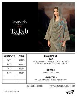 Kaavish talab Jaipur dress materials wholesale suppliers