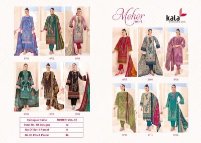Kala meher vol-12 Jaipur wholesale dress materials