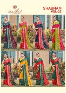 Kashvi shabnam vol 22 Saree dealers in Kolkata