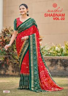 Kashvi shabnam vol 22 Saree dealers in Kolkata