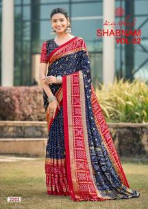 Kashvi shabnam vol 22 Saree dealers in Kolkata