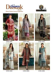 Keval dastak vol-2 Dress material suppliers in Kolkata