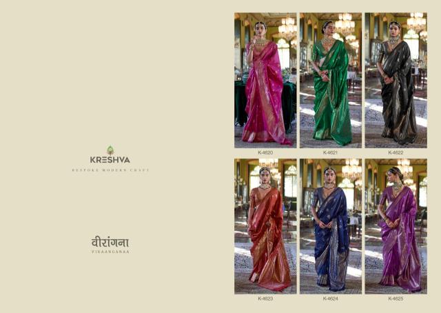 Kreshva viraangana Wholesale saree shops in Pune