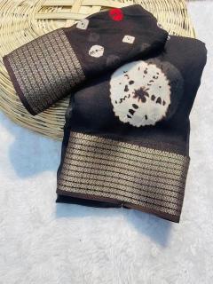 Malhar kavya-vol-12 Wholesale saree market Kolkata