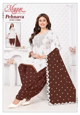 Mayur pehnava vol-12 Wholesale dress materials online