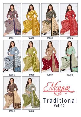 Mayur tarditional vol-10 Dress material manufacturers in Kolkata
