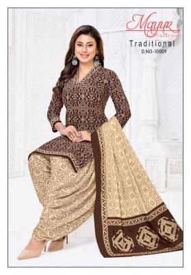 Mayur tarditional vol-10 Dress material manufacturers in Kolkata