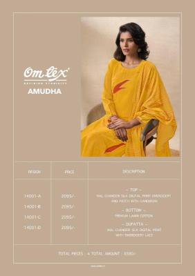 Omtex amudha 2095 Indian dress materials wholesale