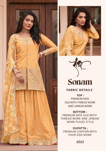 Radha trendz sonam Salwar kameez wholesale market in Pune