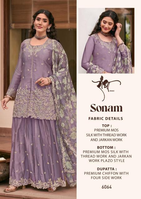 Radha trendz sonam Salwar kameez wholesale market in Pune