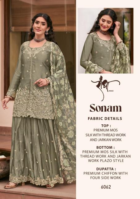 Radha trendz sonam Salwar kameez wholesale market in Pune