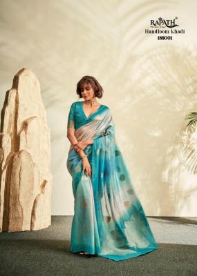 Rajpath asopalava Latest saree designs in Mumbai