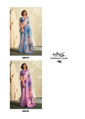 Rajpath asopalava Latest saree designs in Mumbai