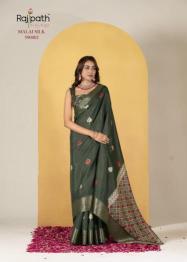 Rajpath chocolate silk Wholesale saree manufacturers in Ahmedabad