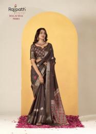 Rajpath chocolate silk Wholesale saree manufacturers in Ahmedabad