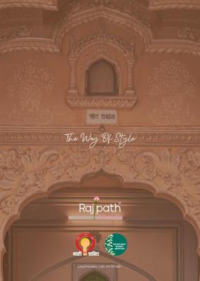 Rajpath neha silk Saree wholesale price in Bhavnagar