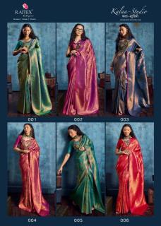 Rajtex kalaa-studio Saree wholesale market in Pune