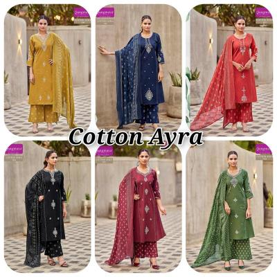 Rangmaya cotton ayra Wholesale kurti suppliers in Pune
