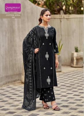 Rangmaya cotton ayra Wholesale kurti suppliers in Pune