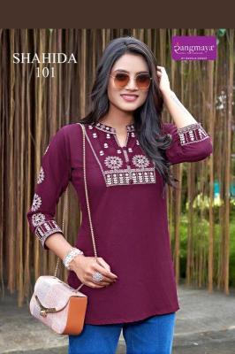 Rangmaya shahida Designer kurtis wholesale in Kolkata