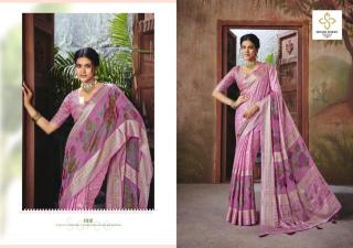 Shubh shree shagun-10 Saree exporters in Mumbai