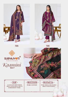 Suryajyoti kaamini vol-7 Wholesale dress materials in Kolkata