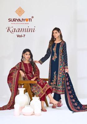 Suryajyoti kaamini vol-7 Wholesale dress materials in Kolkata