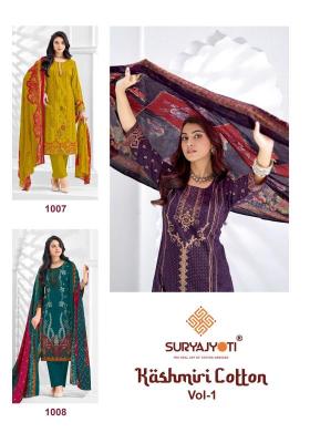 Suryajyoti kashmiri cotton vol-1 Wholesale dress material manufacturers