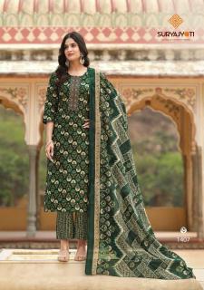 Suryajyoti nikhaar vol-14 Kurti wholesale suppliers in Kolkata