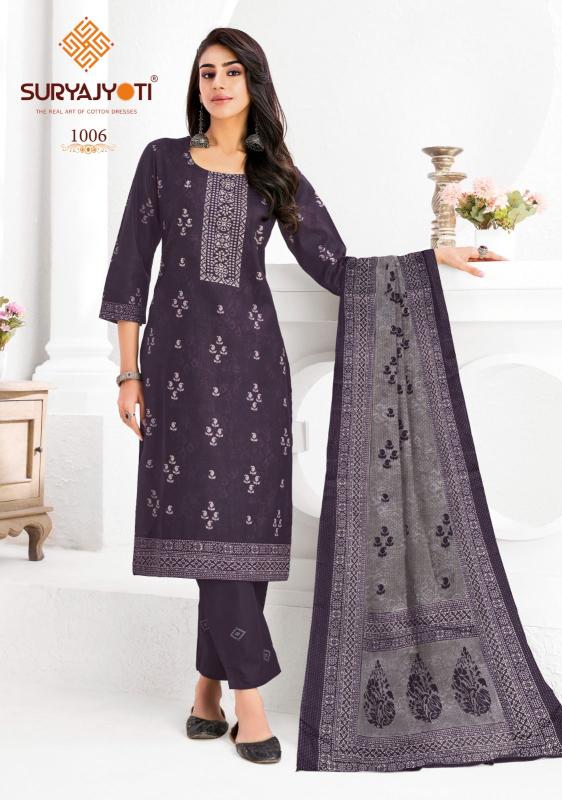 Suryajyoti Parul Vol 1 Wholesale kurti suppliers in Mumbai