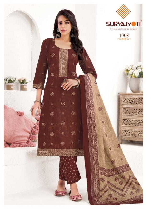 Suryajyoti Parul Vol 1 Wholesale kurti suppliers in Mumbai