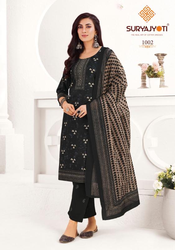 Suryajyoti Parul Vol 1 Wholesale kurti suppliers in Mumbai