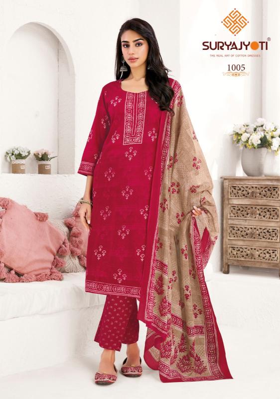 Suryajyoti Parul Vol 1 Wholesale kurti suppliers in Mumbai