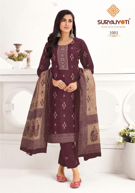 Suryajyoti Parul Vol 1 Wholesale kurti suppliers in Mumbai