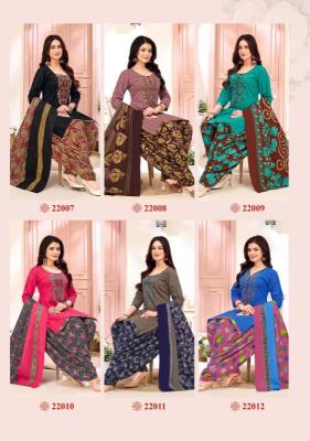 Balaji raspberry vol-22 Wholesale designer dress market in Kolkata