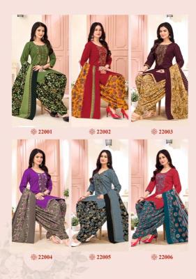 Balaji raspberry vol-22 Wholesale designer dress market in Kolkata
