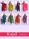 Desi kudi kajal Wholesale kurtis in Pune
